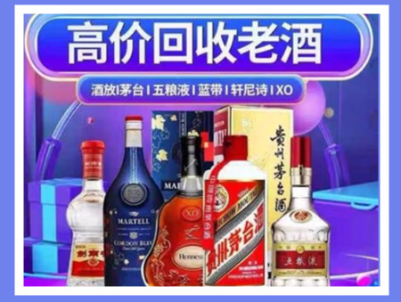 太湖老酒回收店